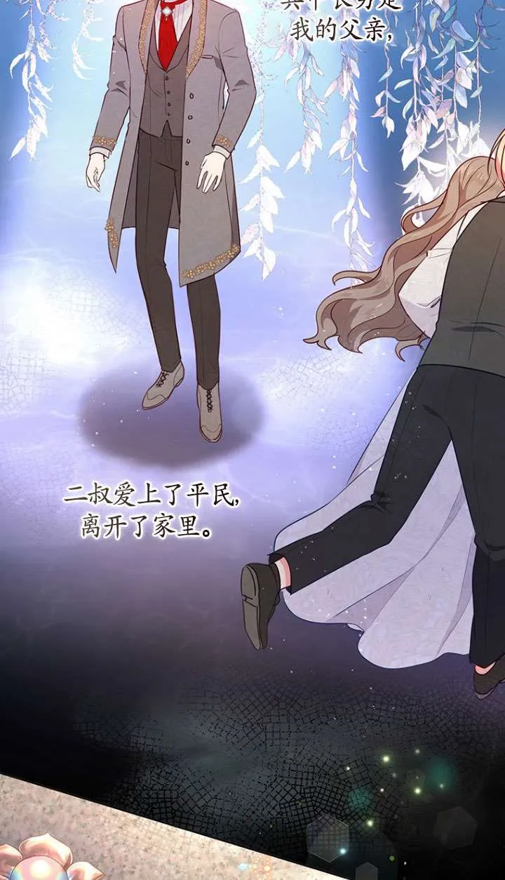 第06话 第36页