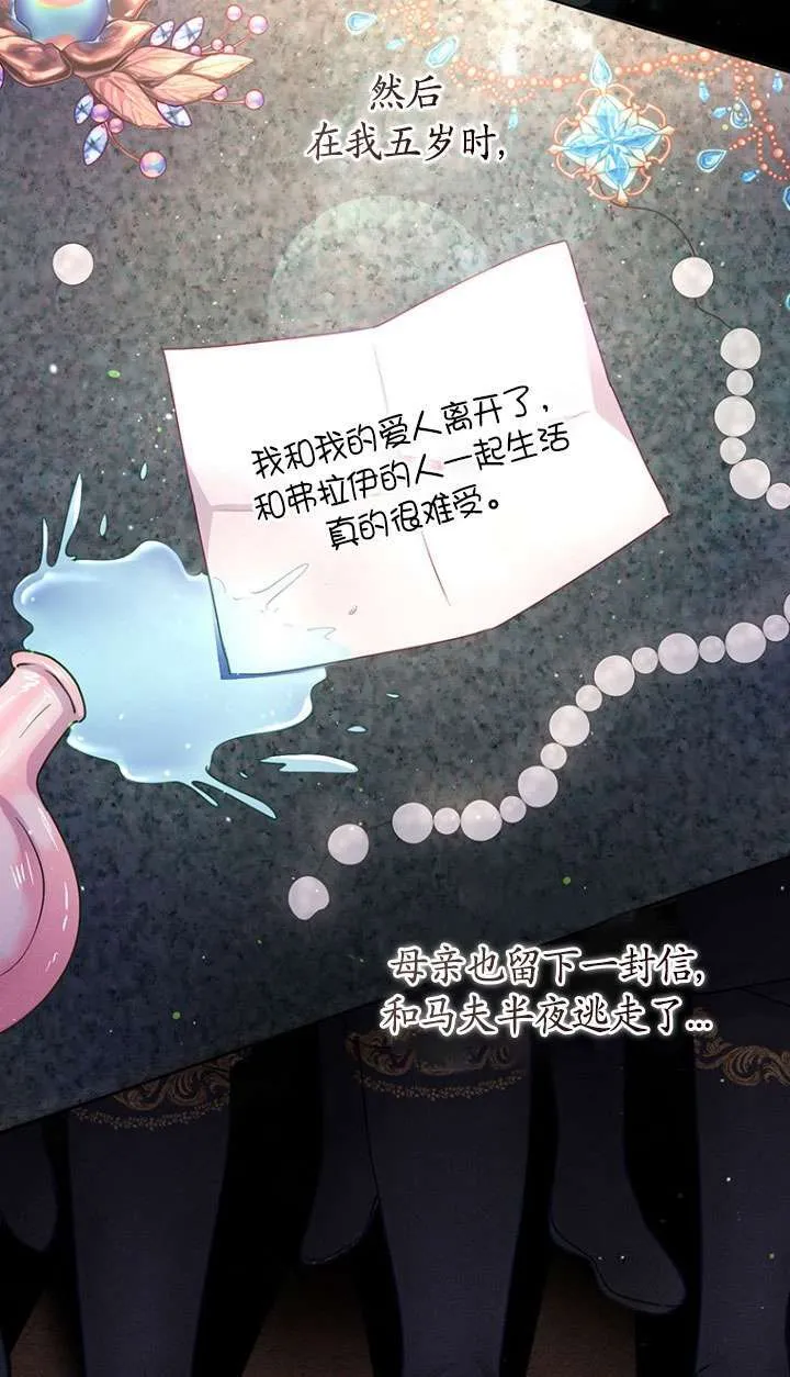 第06话 第37页