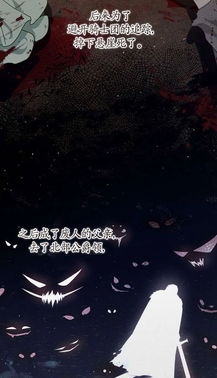 第06话 第39页