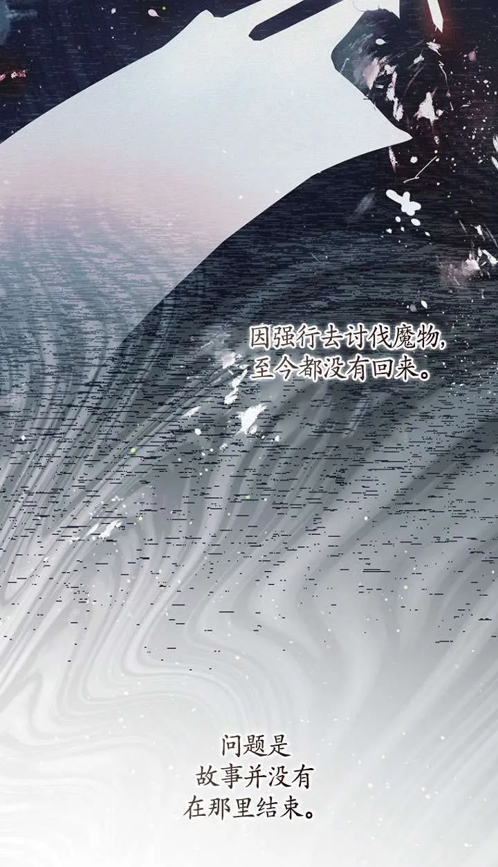 第06话 第40页