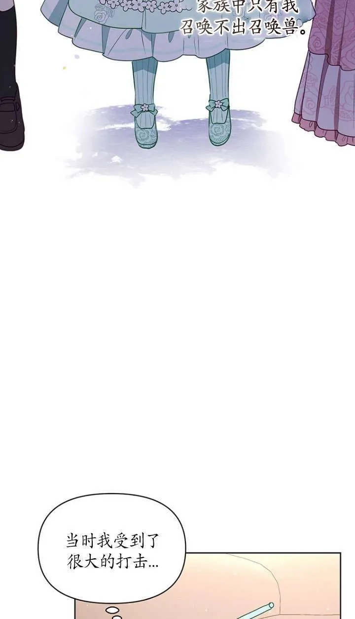 第06话 第42页