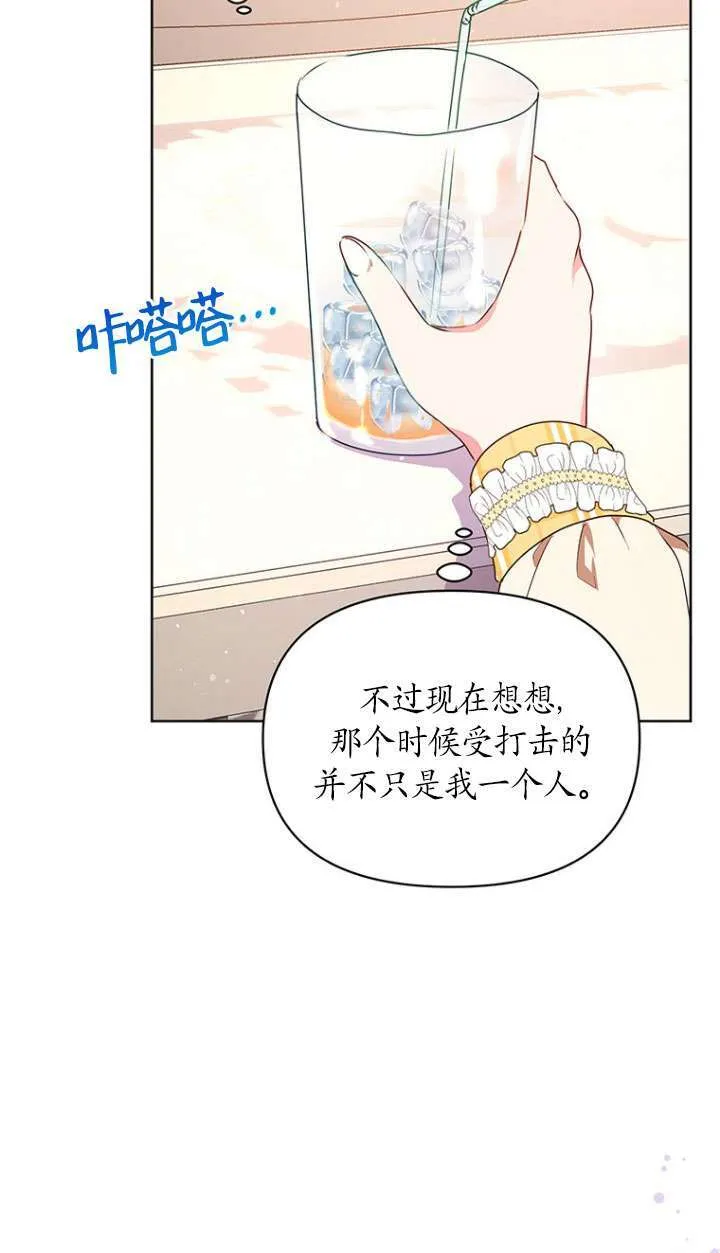 第06话 第43页