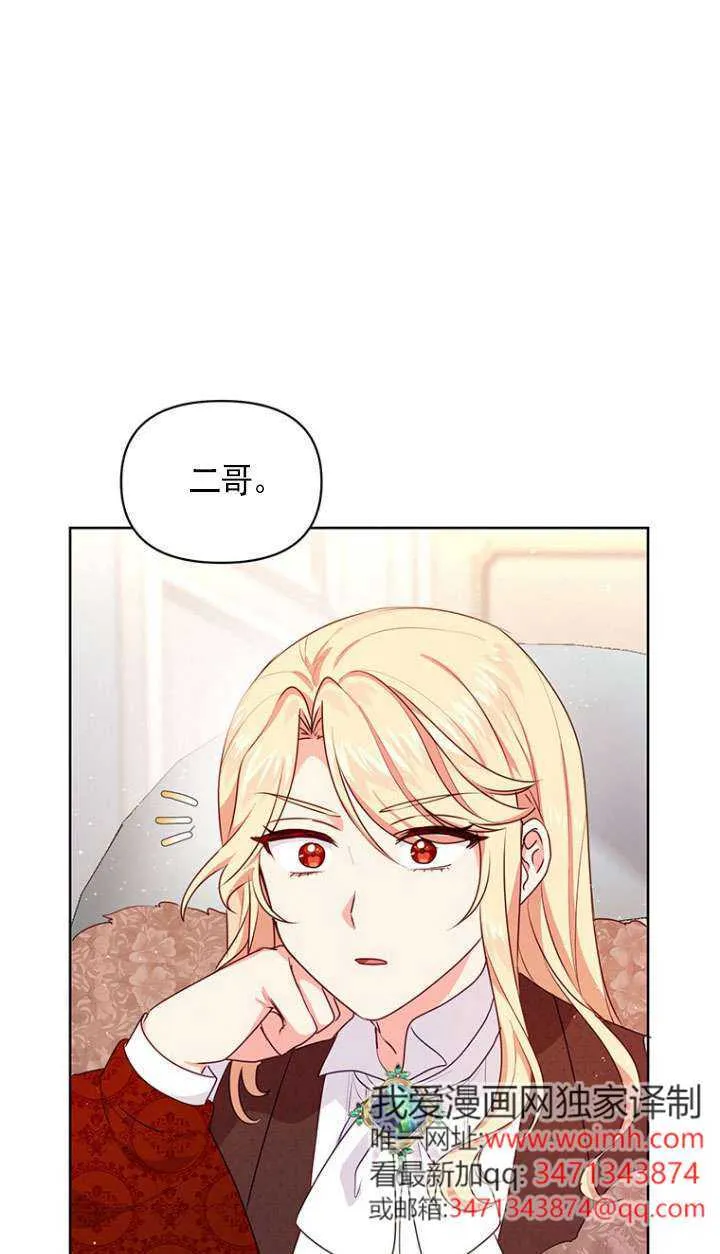 第06话 第45页