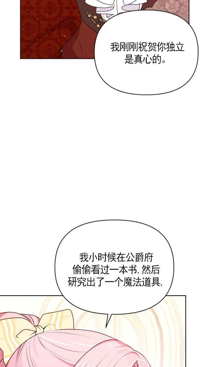 第06话 第46页