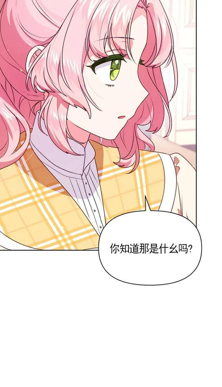 第06话 第47页