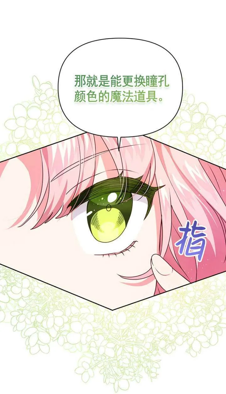 第06话 第48页