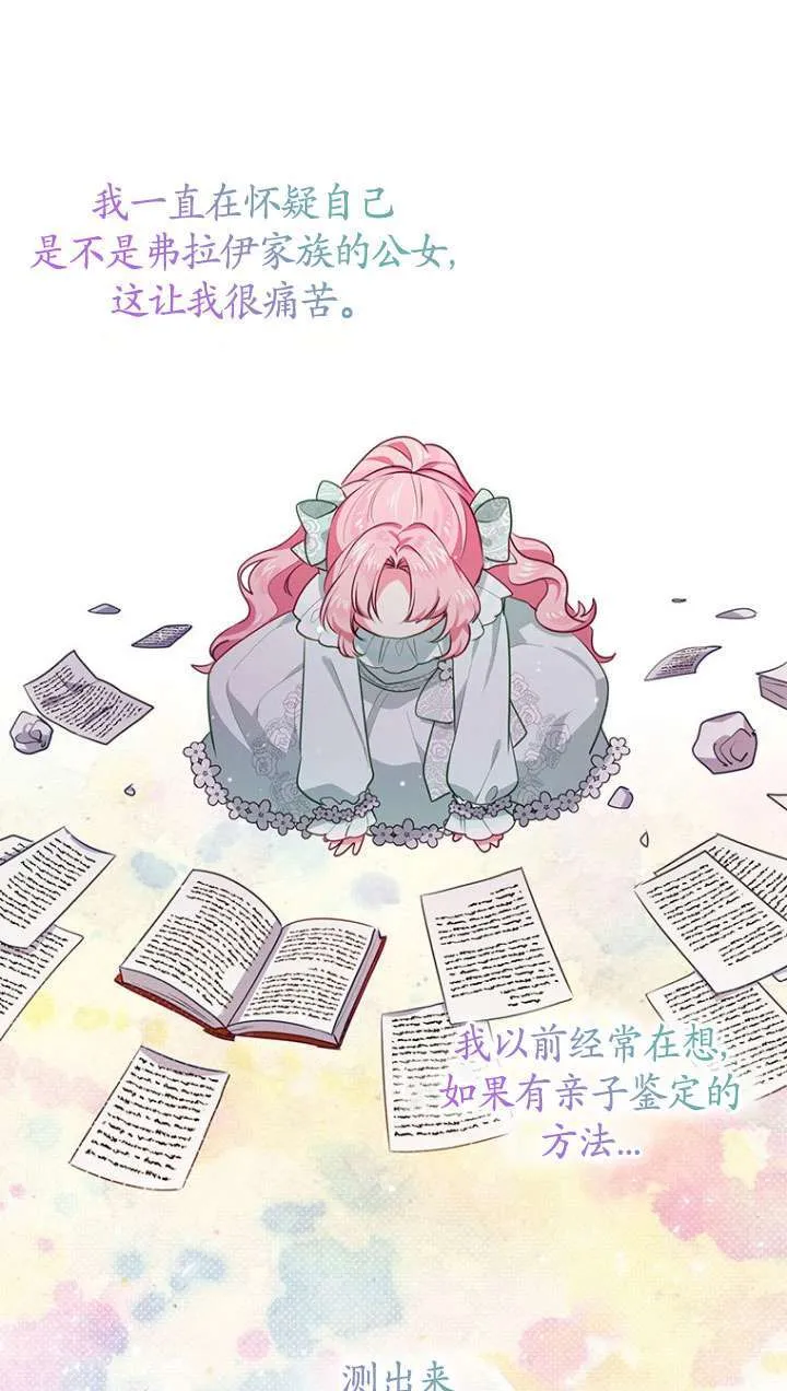 第06话 第49页