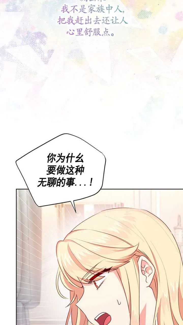 第06话 第50页