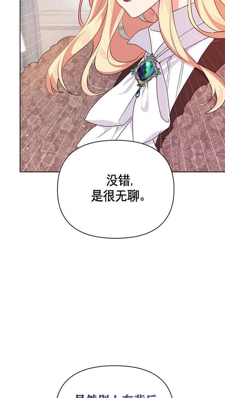 第06话 第51页