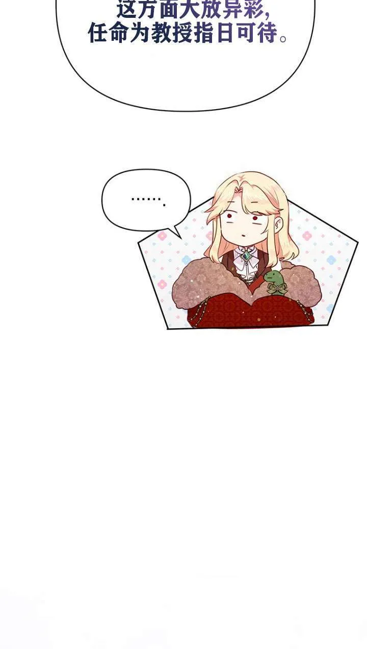 第06话 第53页