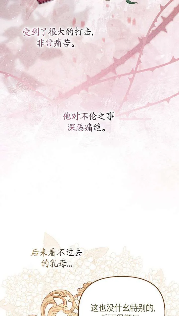 第06话 第57页