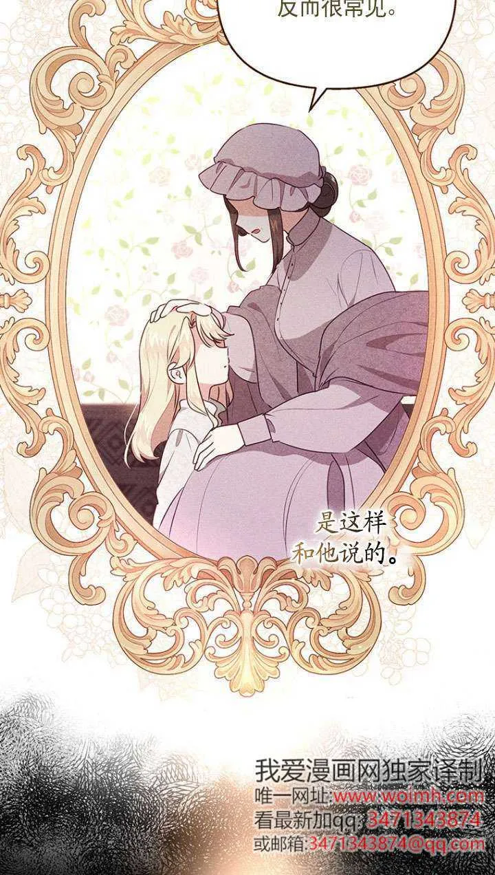 第06话 第58页