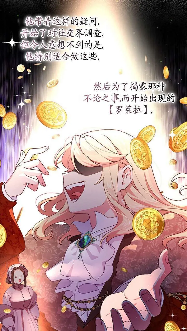 第06话 第59页