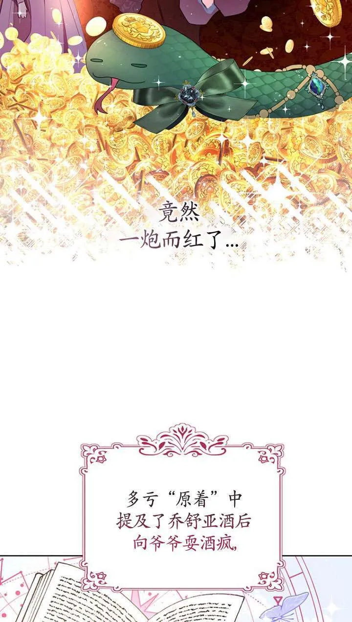 第06话 第60页