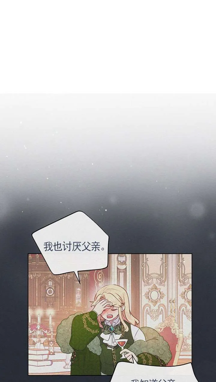 第06话 第62页