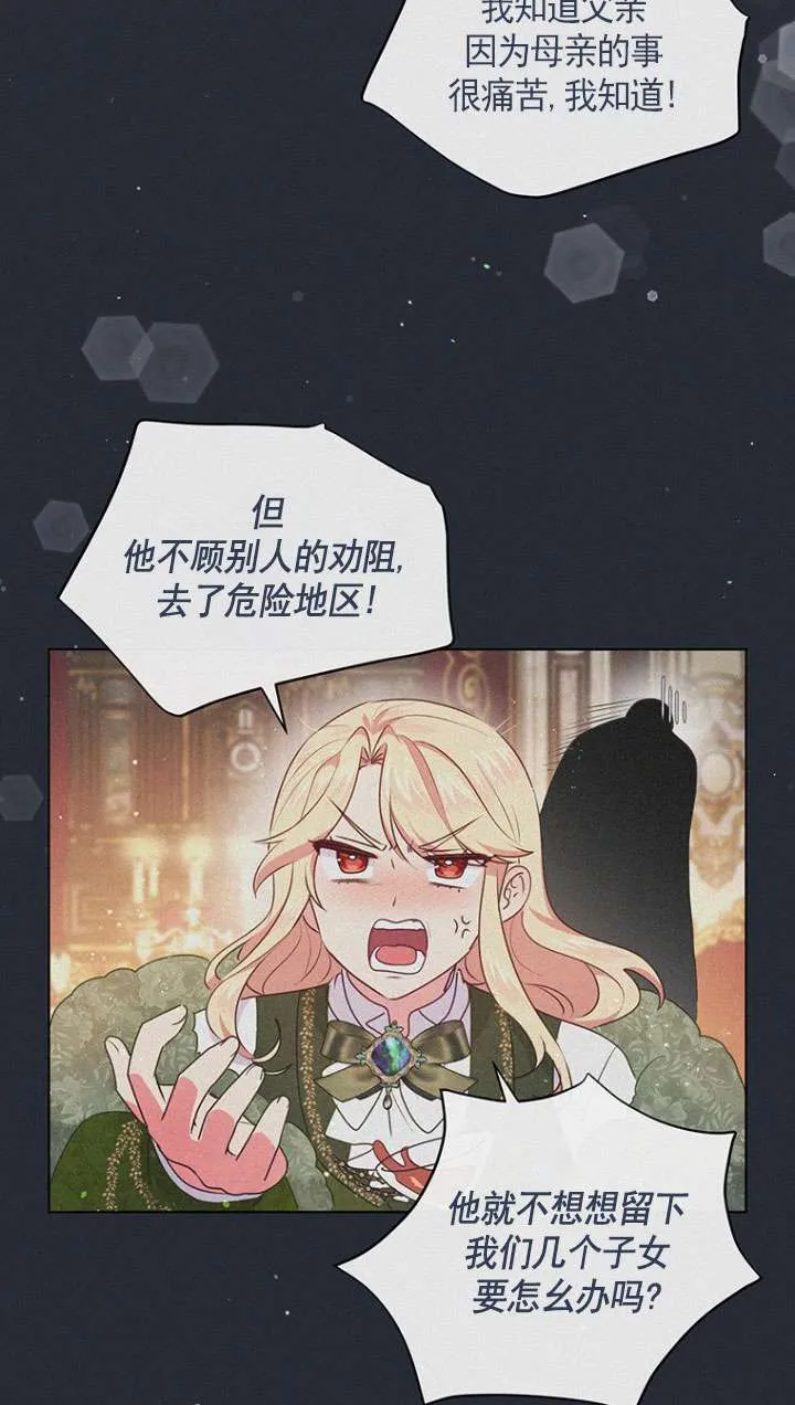 第06话 第63页