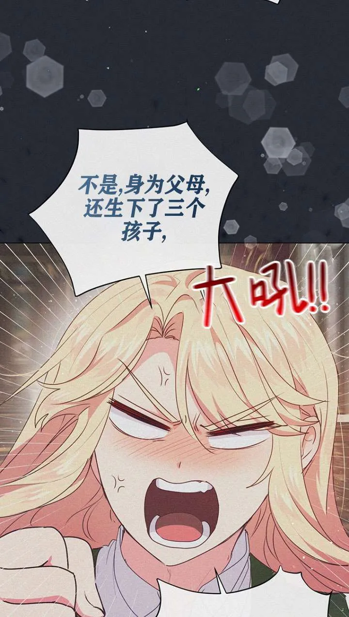 第06话 第64页