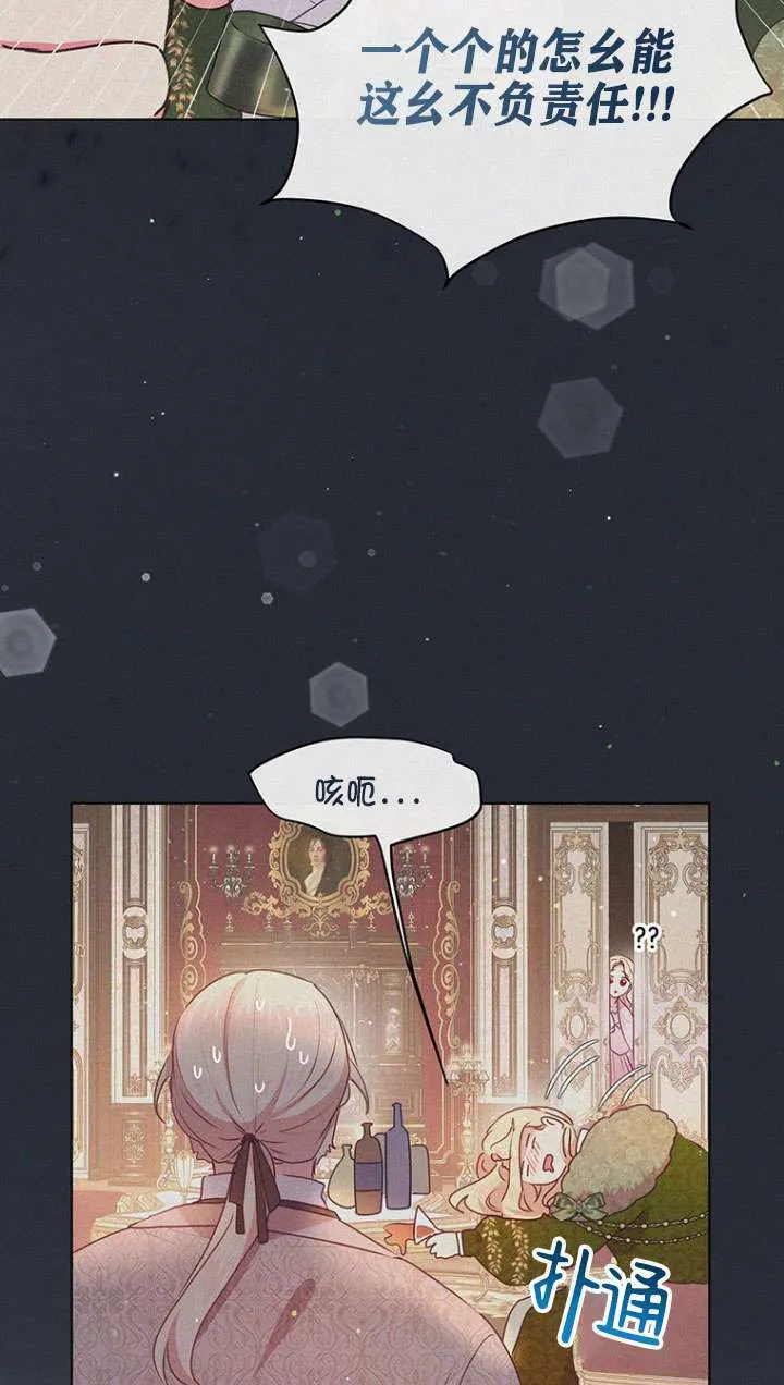 第06话 第65页