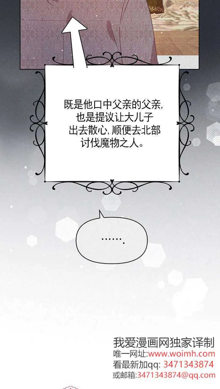 第06话 第66页