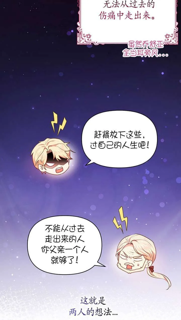 第06话 第68页