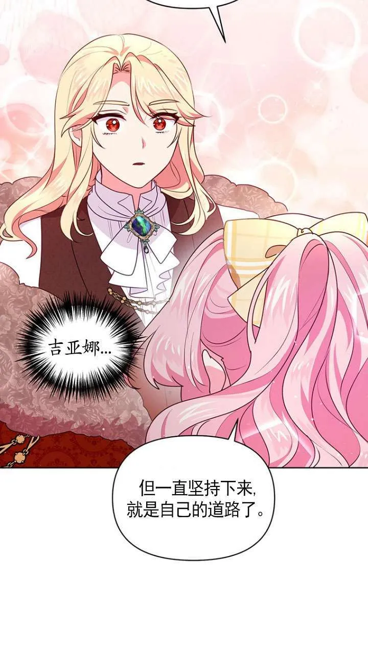 第06话 第71页