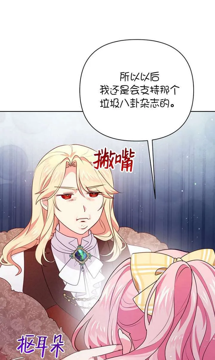 第06话 第72页