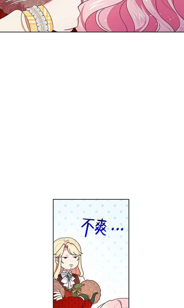 第06话 第73页