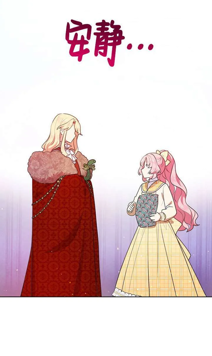 第06话 第78页
