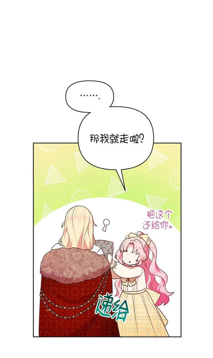 第06话 第79页