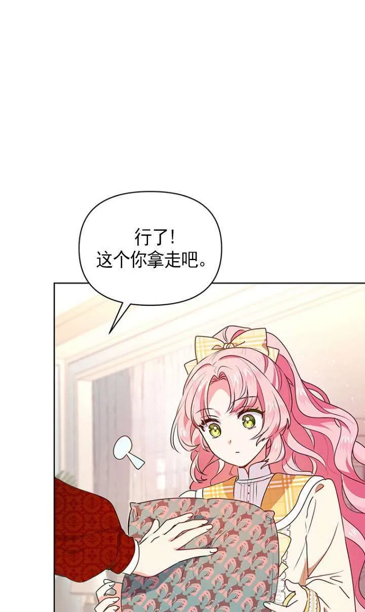 第06话 第80页