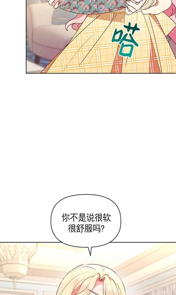 第06话 第81页