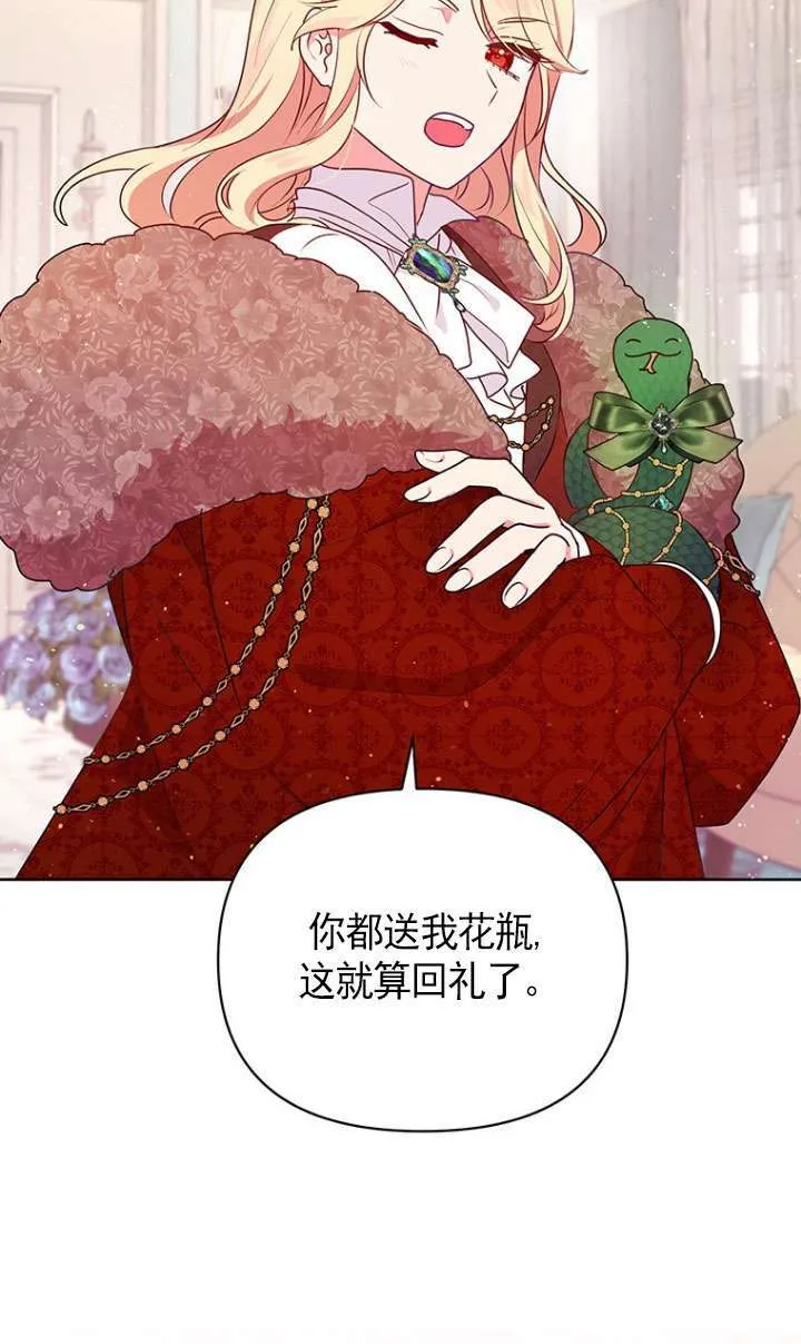 第06话 第82页