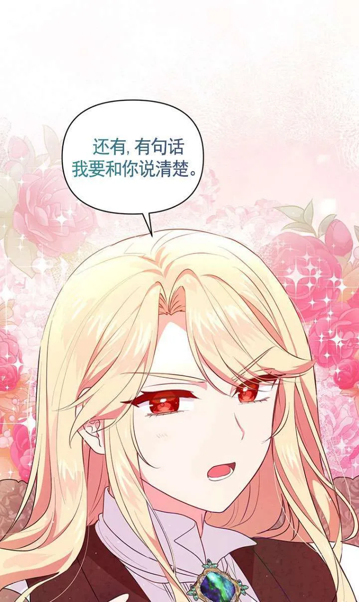 第06话 第83页