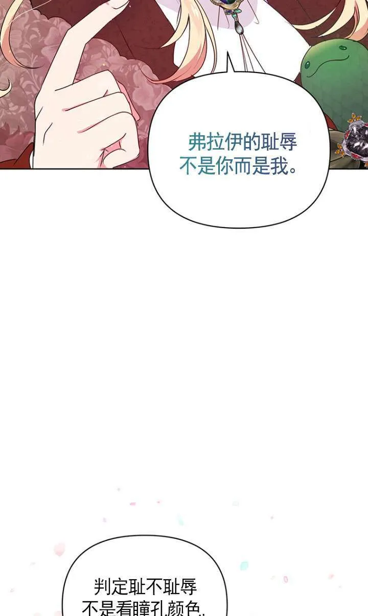 第06话 第84页