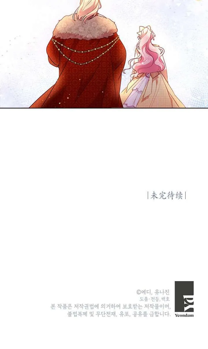 第06话 第89页