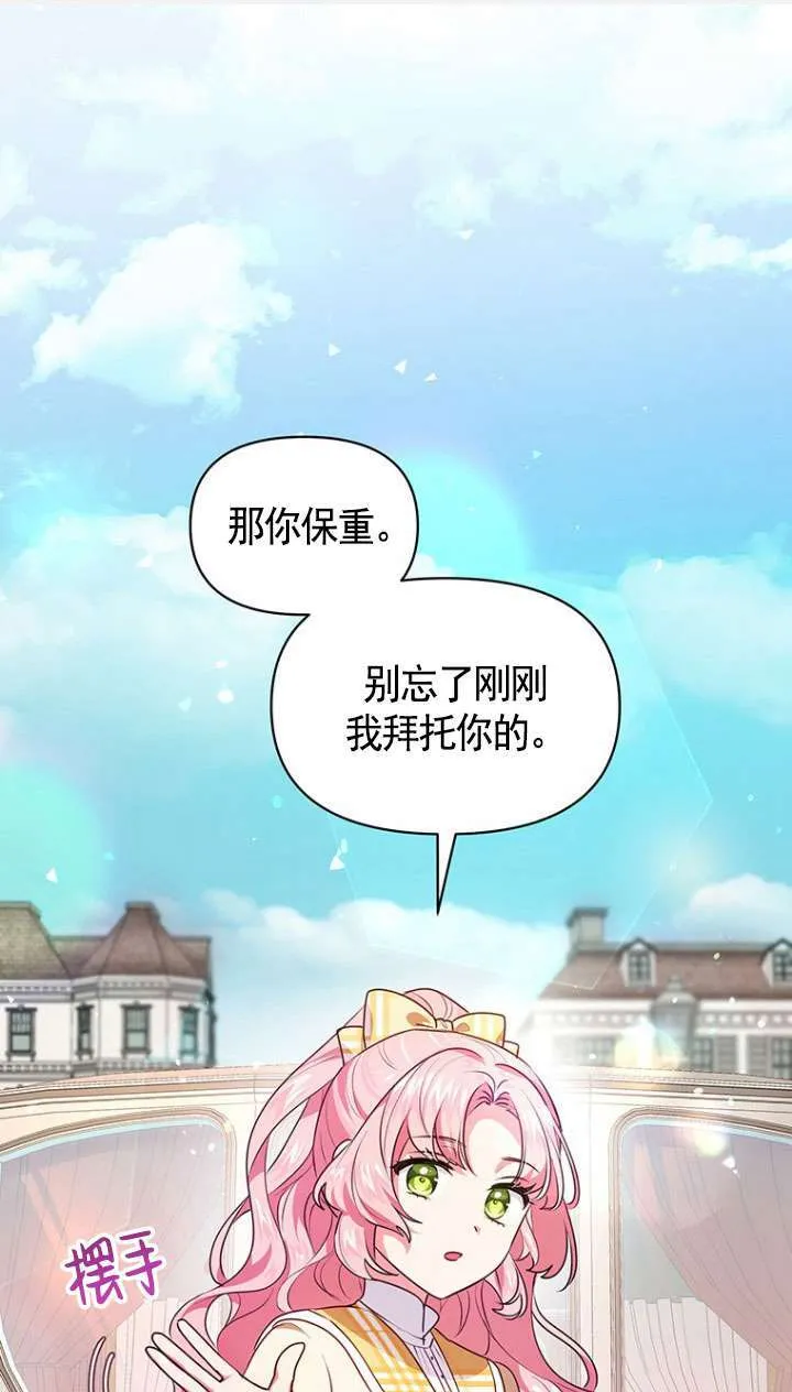 第07话 第2页