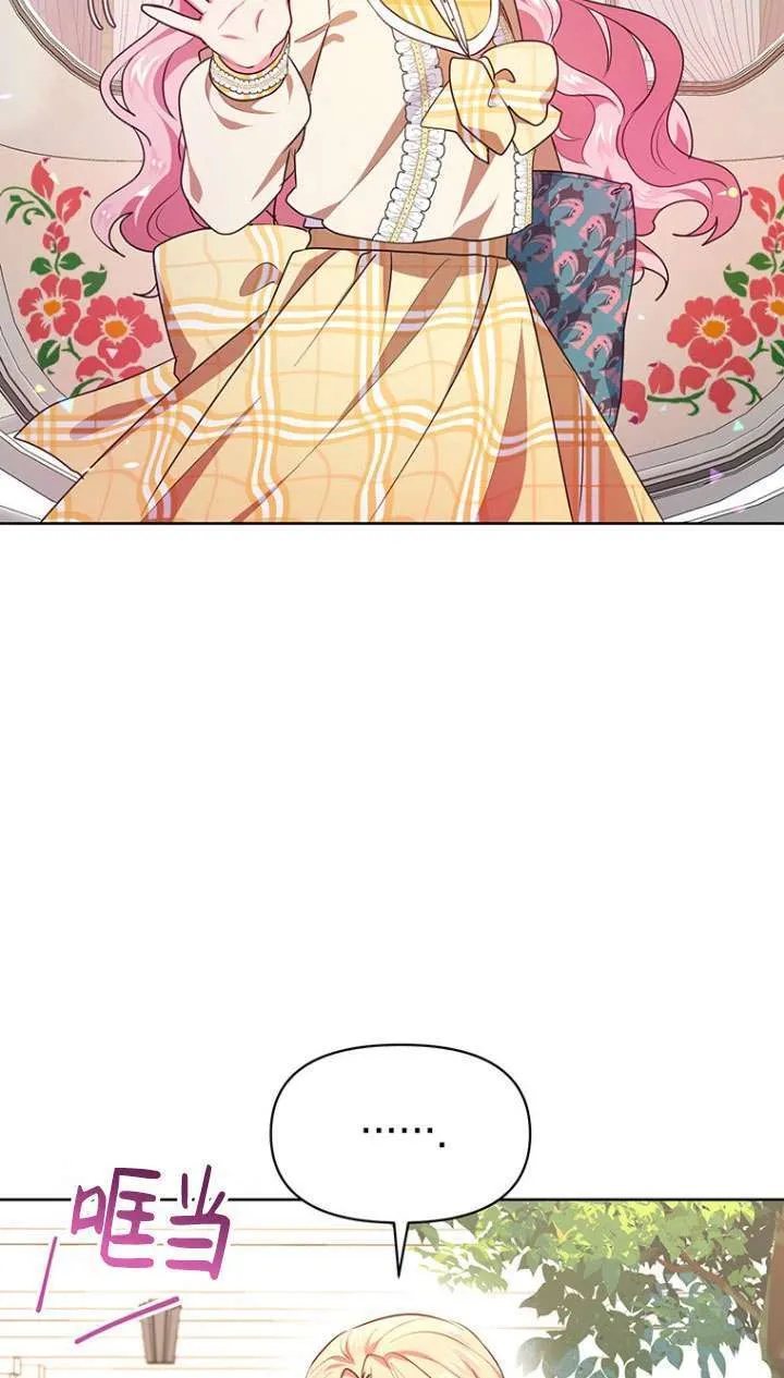 第07话 第3页