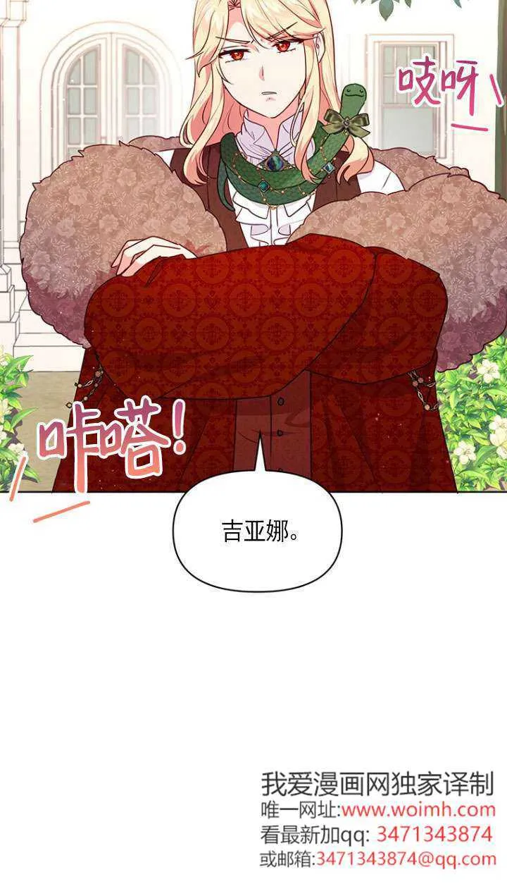 第07话 第4页