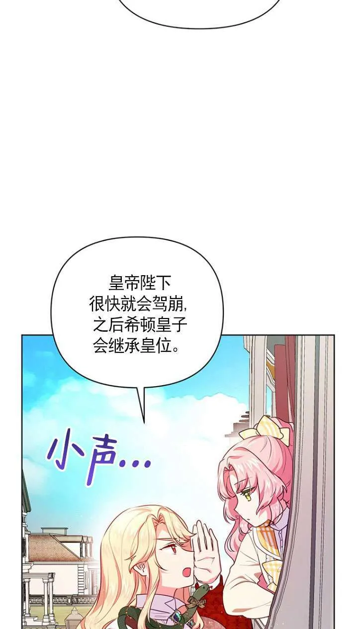 第07话 第6页