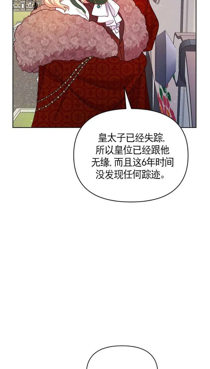 第07话 第8页