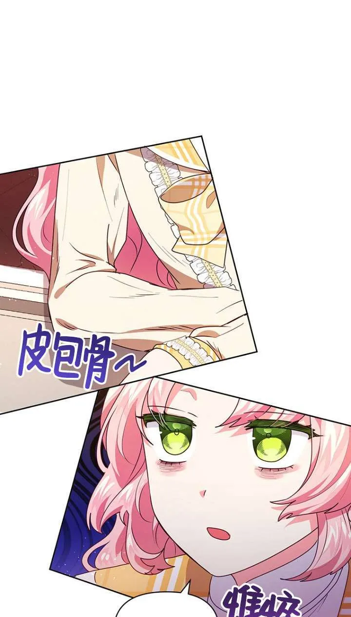 第07话 第10页