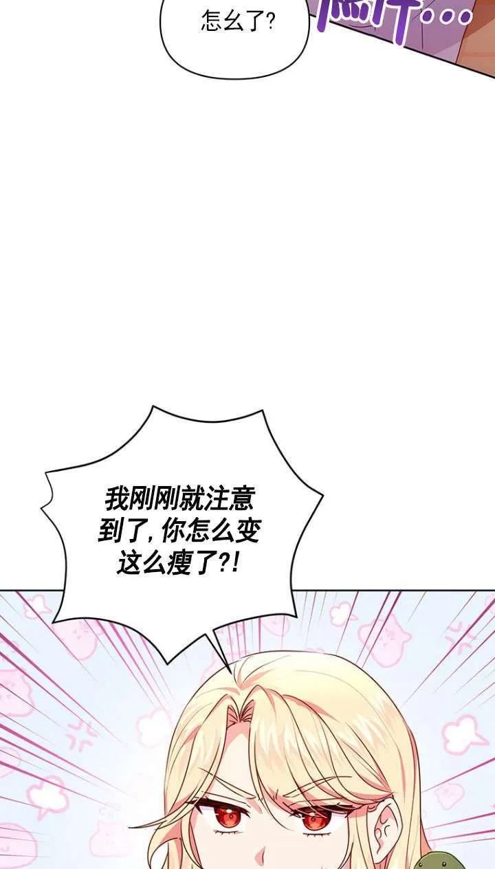 第07话 第11页