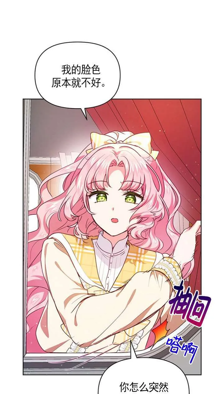 第07话 第13页