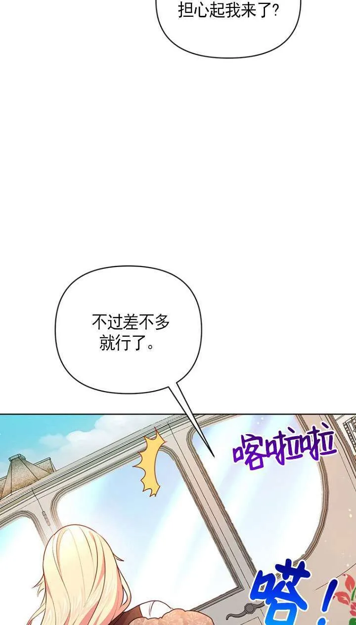 第07话 第14页