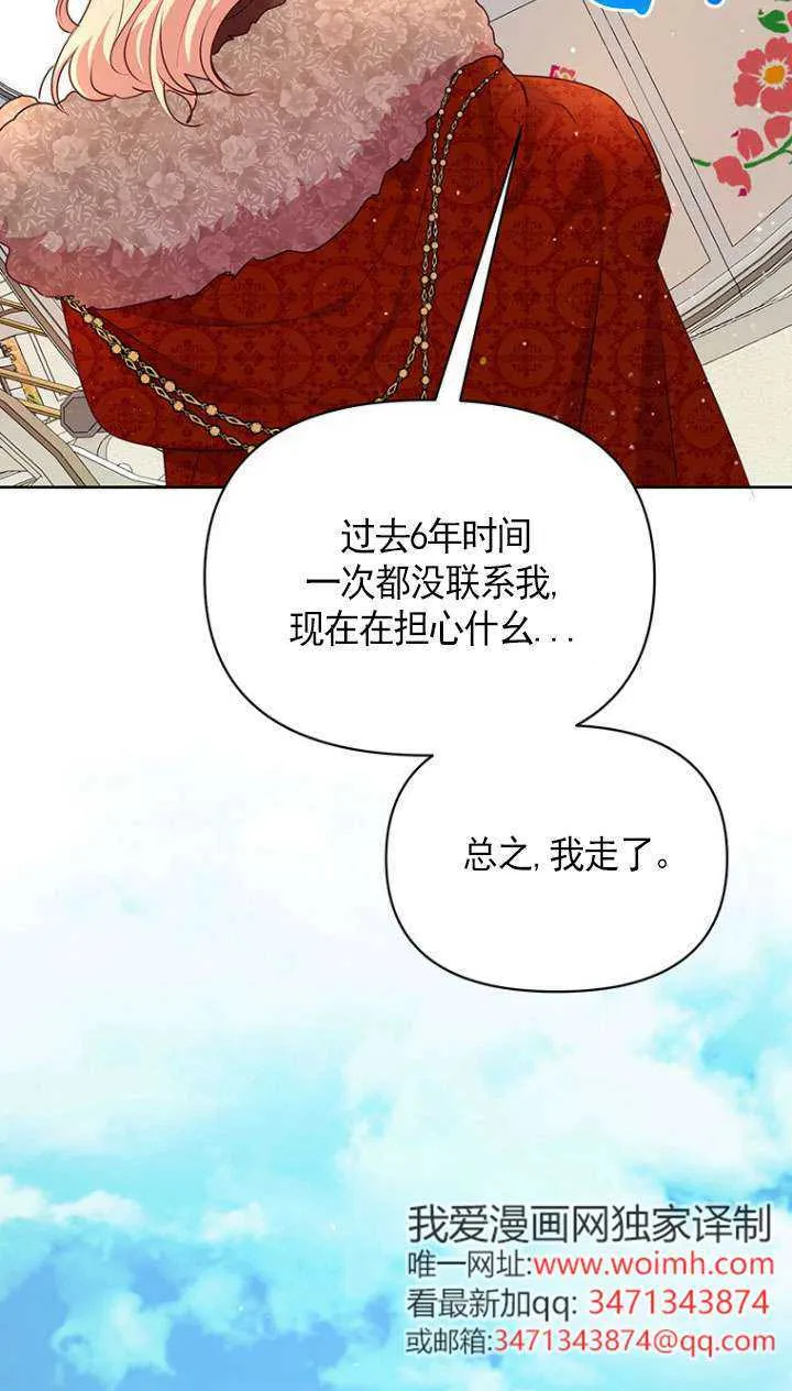 第07话 第15页