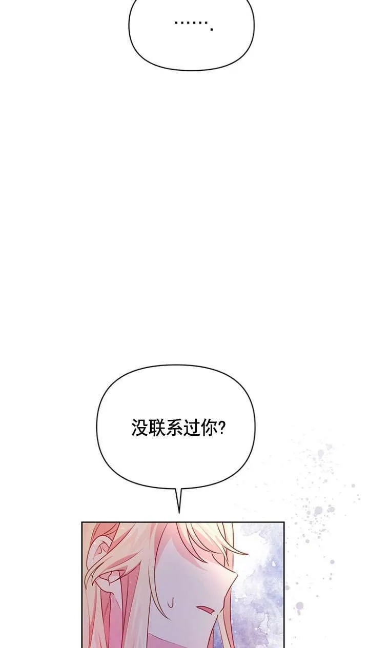 第07话 第17页