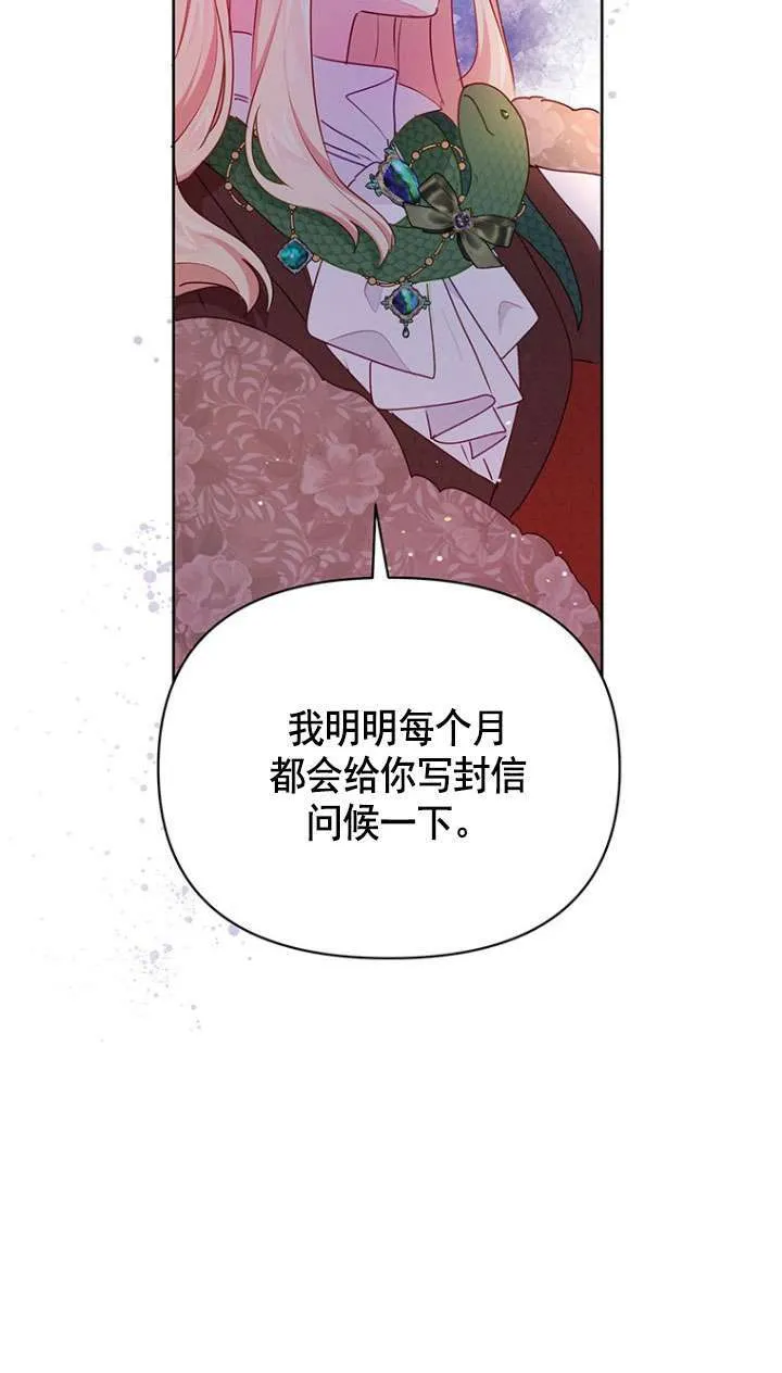 第07话 第18页