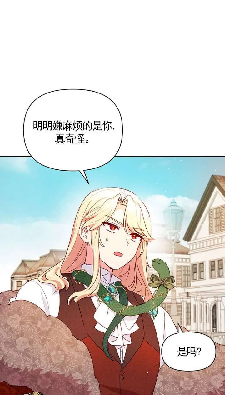 第07话 第19页
