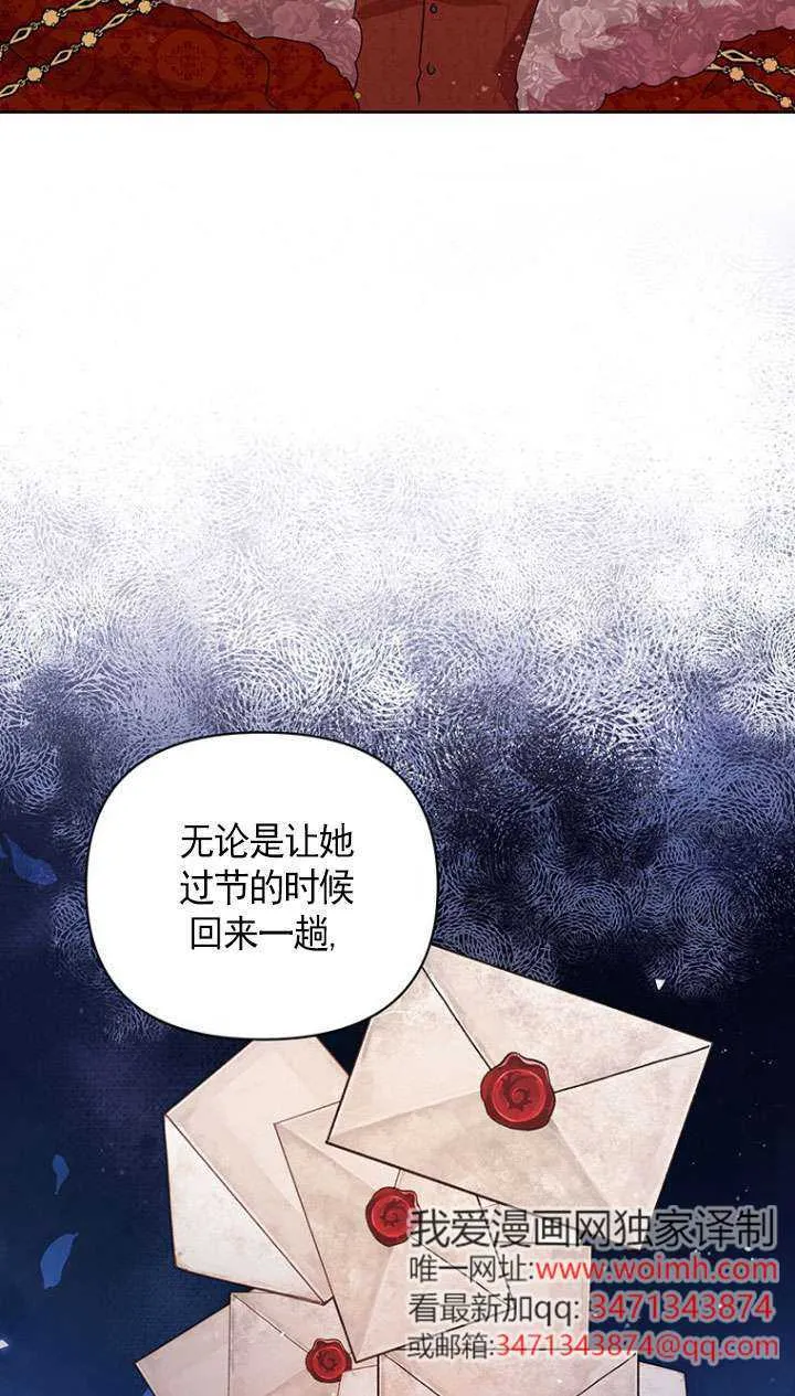 第07话 第20页