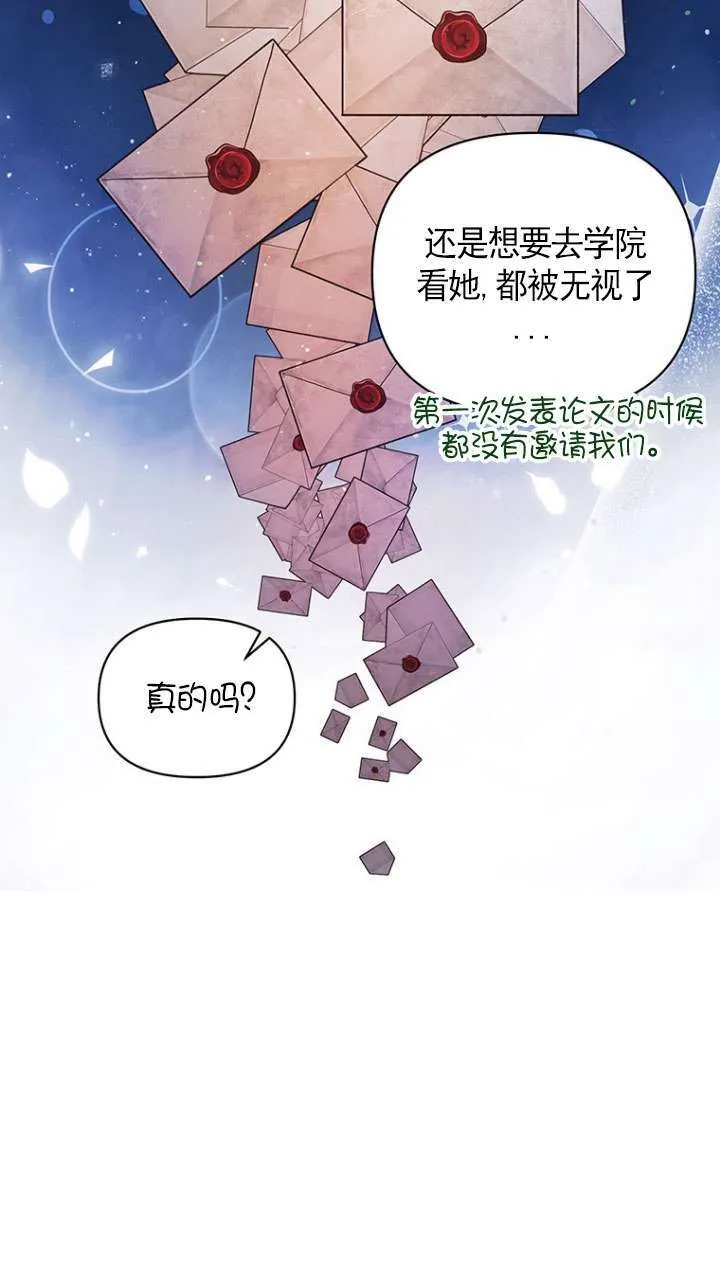 第07话 第21页